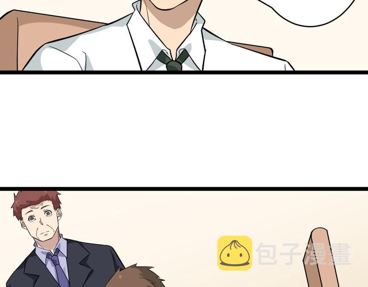 第149话 农夫三拳17