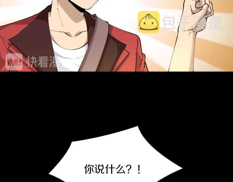 第77话 爱治不治！58