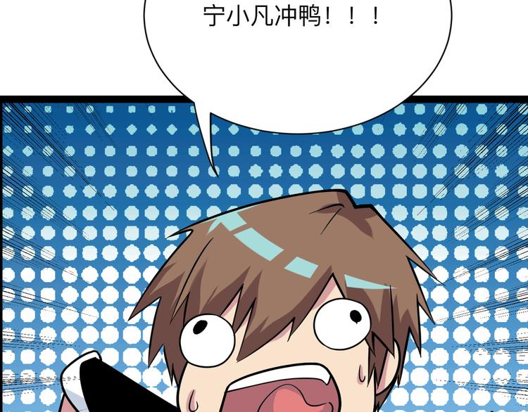 第217话 胜利归来105