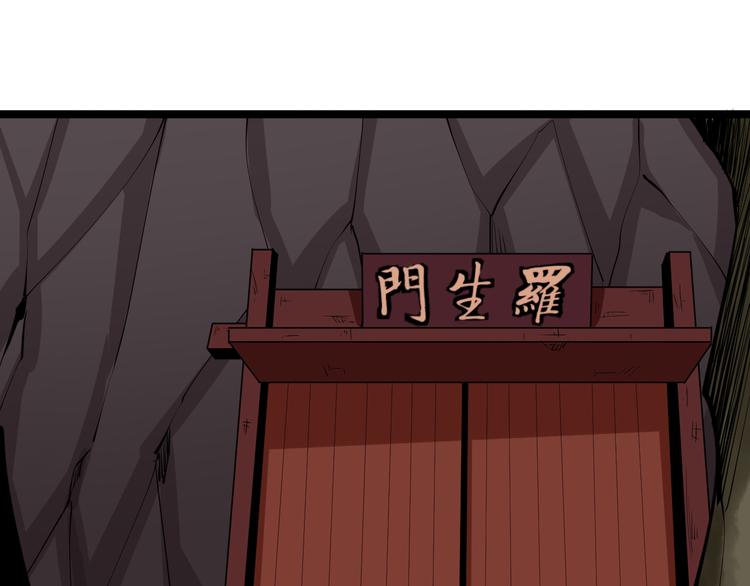 第178话 粉粉的桃5