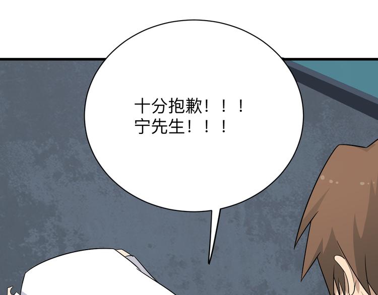 第200话 废物东西35