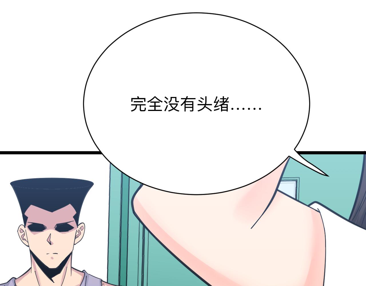 第302话 冰魄神针55