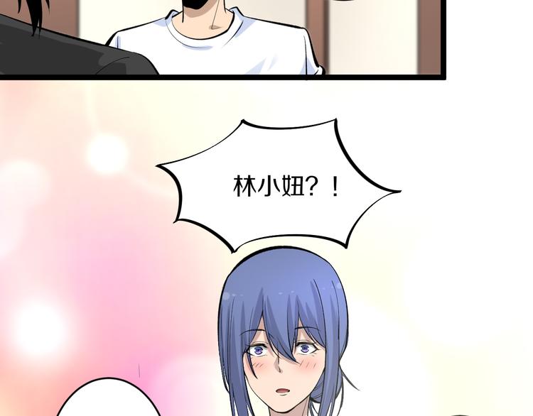 第165话 龙阳酒51