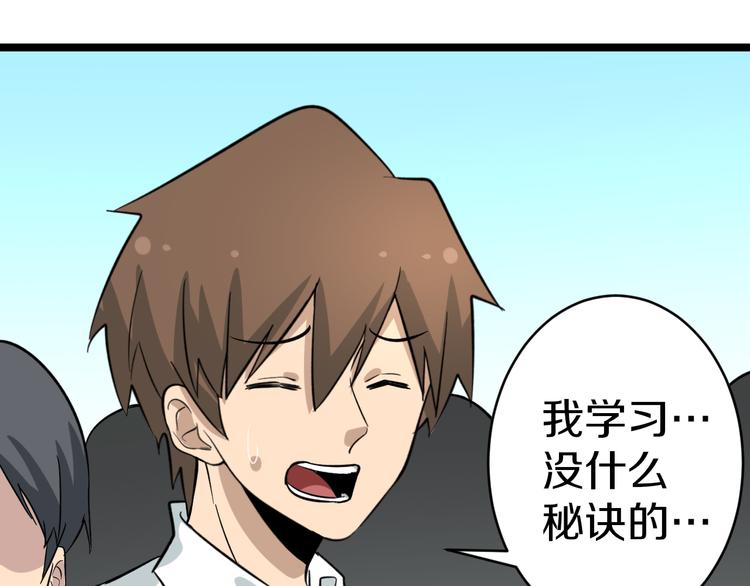 第146话 奇才53