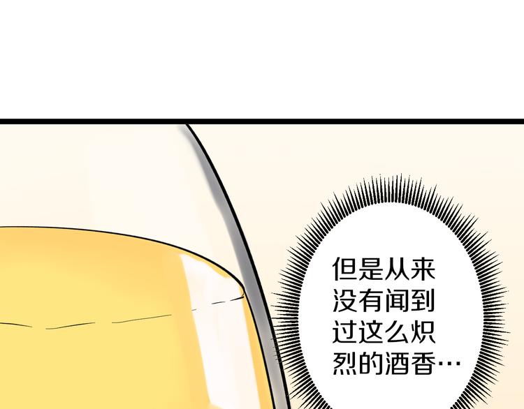第149话 农夫三拳60