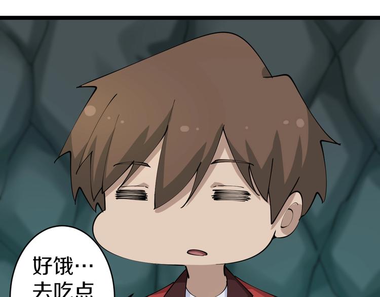 第88话 一支穿云剑51