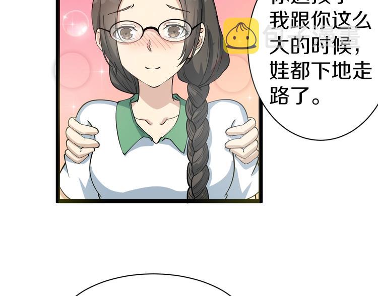 第30话 埋龙谷93