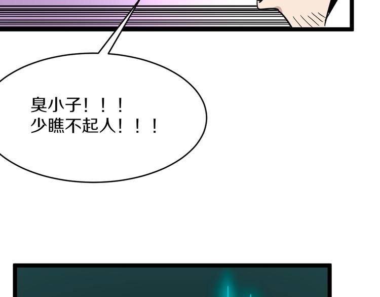 第134话 全能小凡45