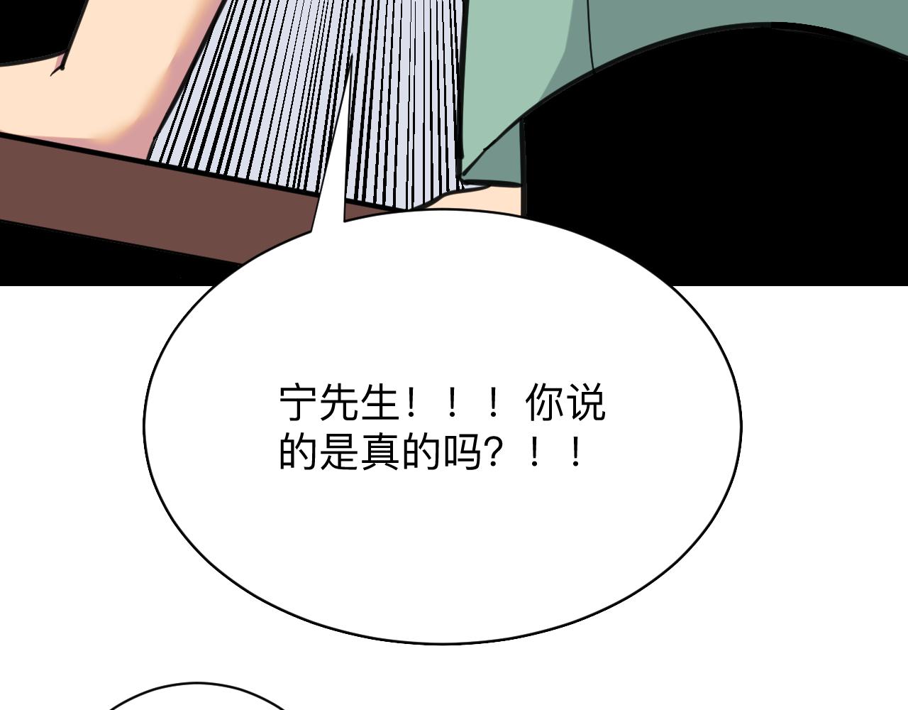第322话 马胖子60