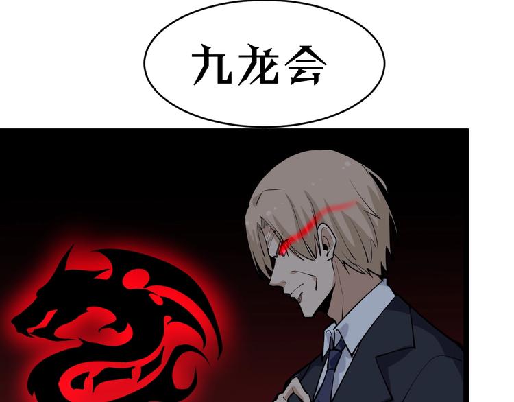 第172话 地下拳场！15