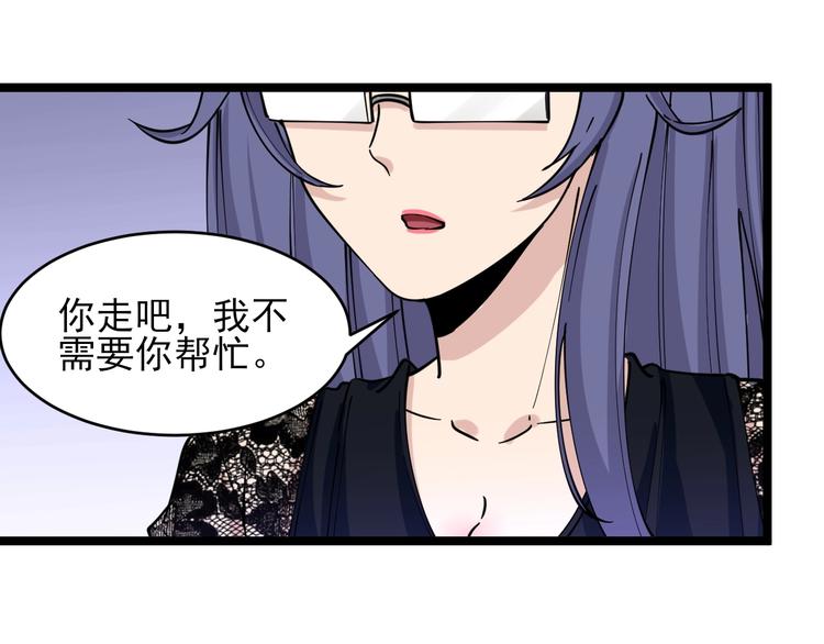 第103话 三界好声音！31