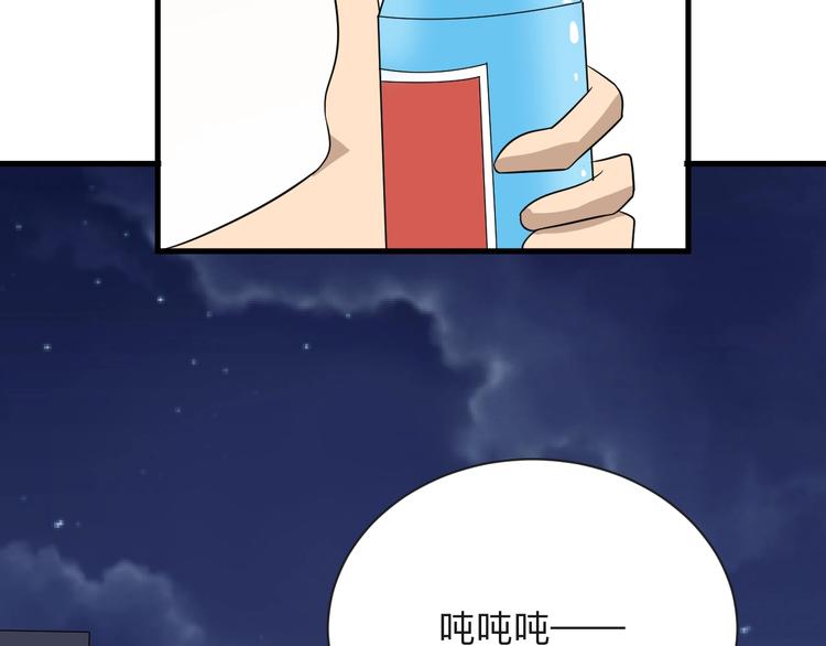 第195话 送人头？91