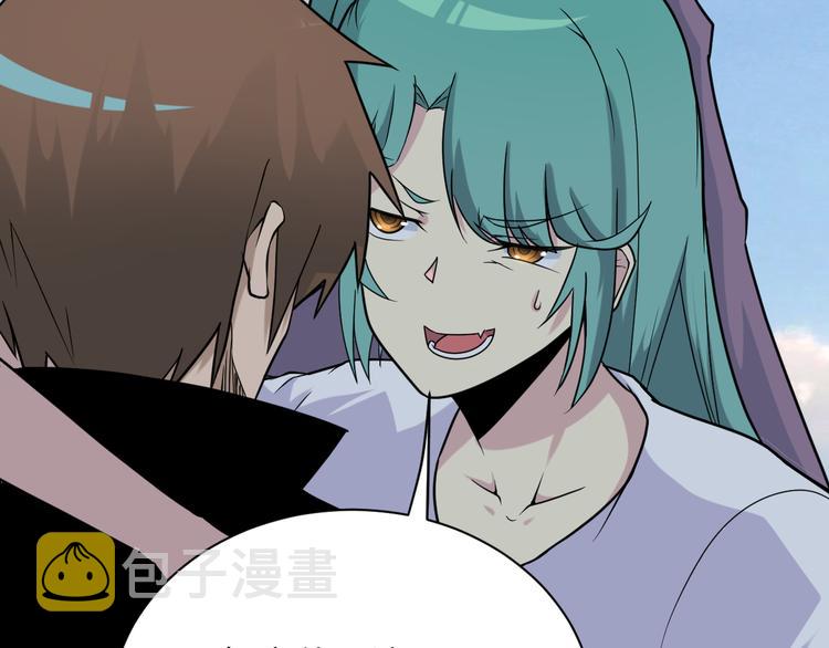 第214话 害羞的一捏34