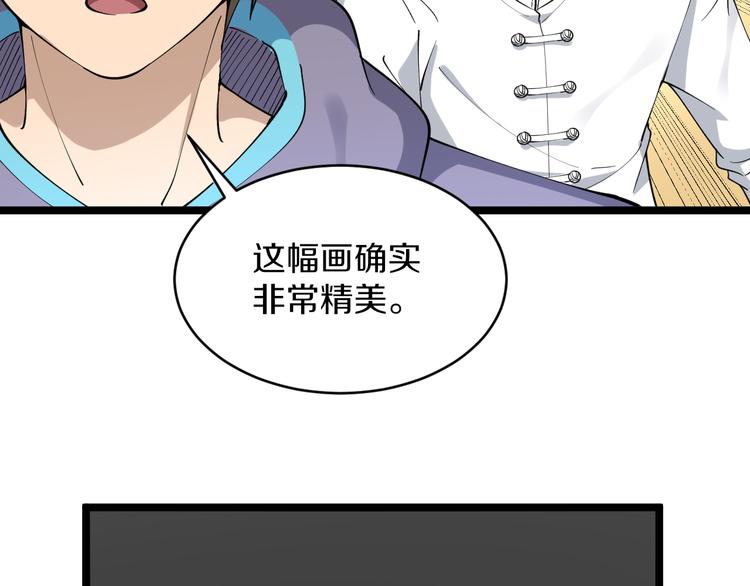 第127话 大圣的毫毛100