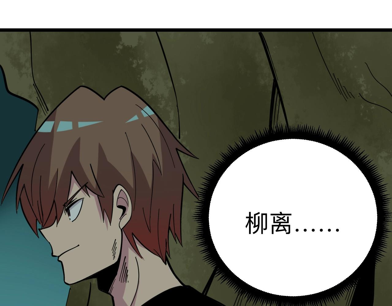 第268话 好酒87