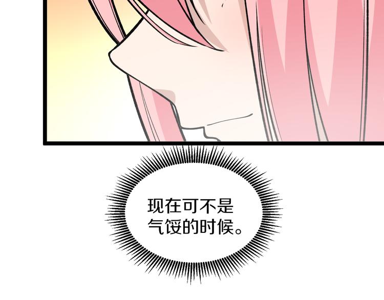 第171话 画面太美22