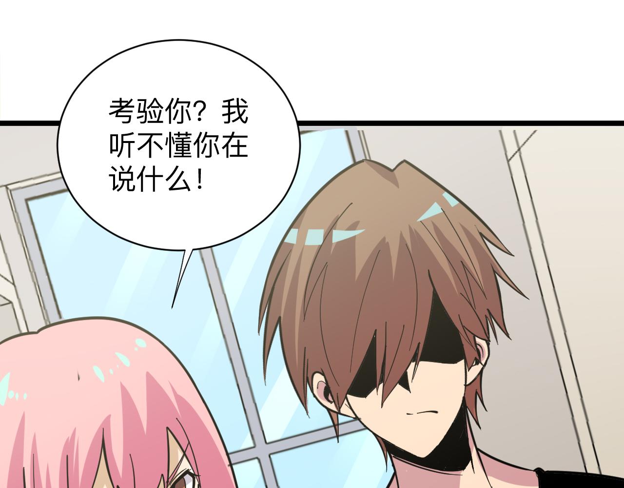 第259话 君子报仇99