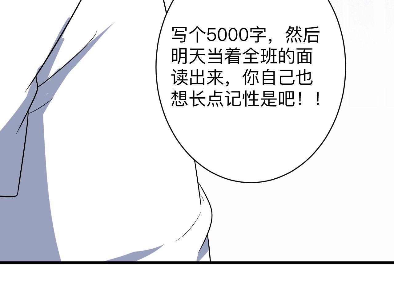 第253话 开除114