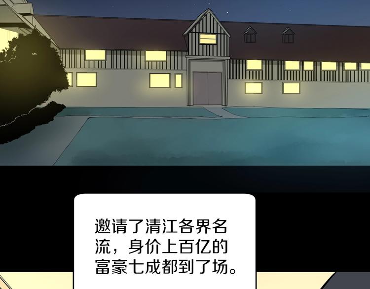 第167话 套路我7