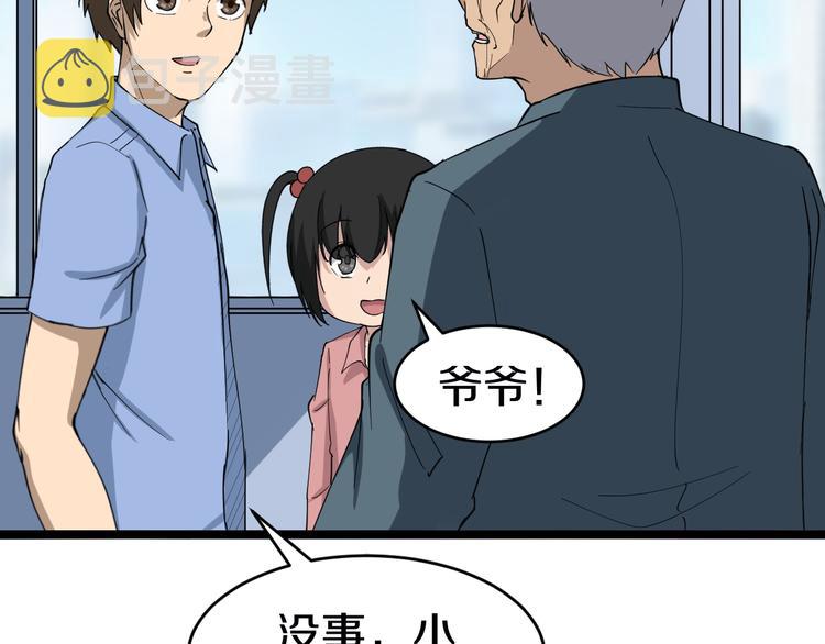 第10话 斗恶徒！142
