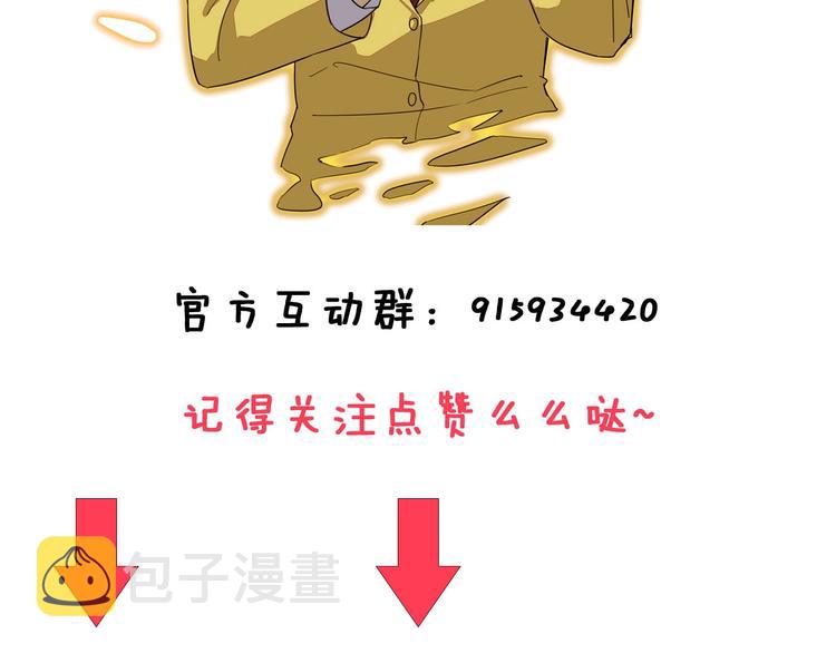 第137话 打穿全馆！125