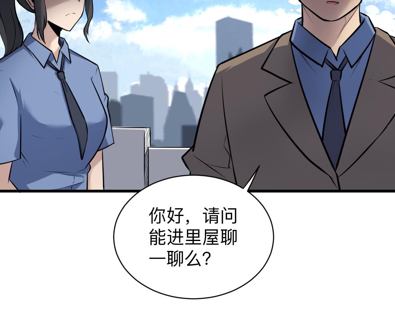 第240话 交易37