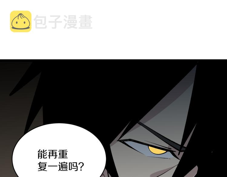 第175话 看我神功9
