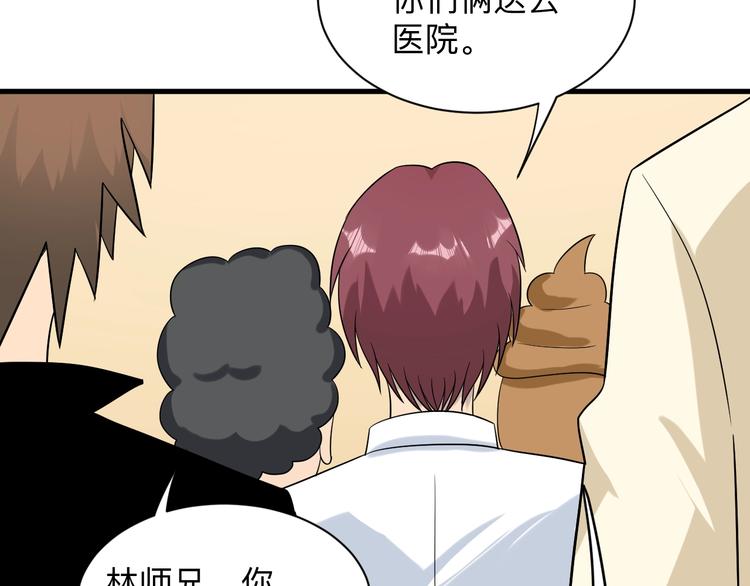 第211话 上门挑衅！90