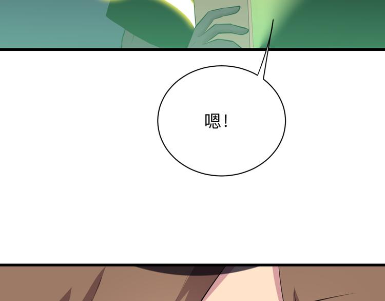 第232话 月圆之夜8