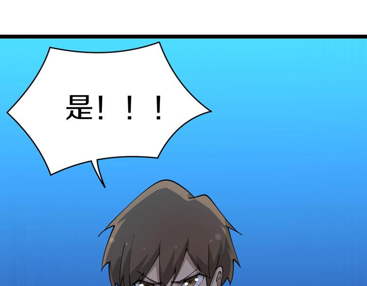 第64话 坑人追踪犬54