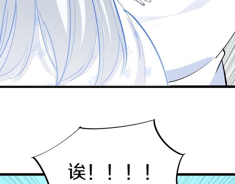 第167话 套路我78