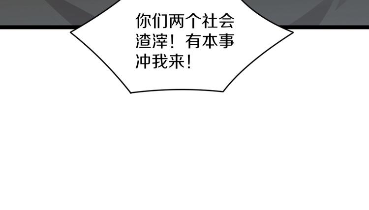 第89话 练武小青年97