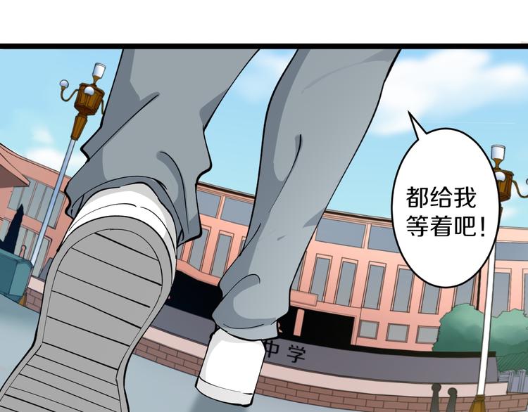 第116话 惊爆眼球35