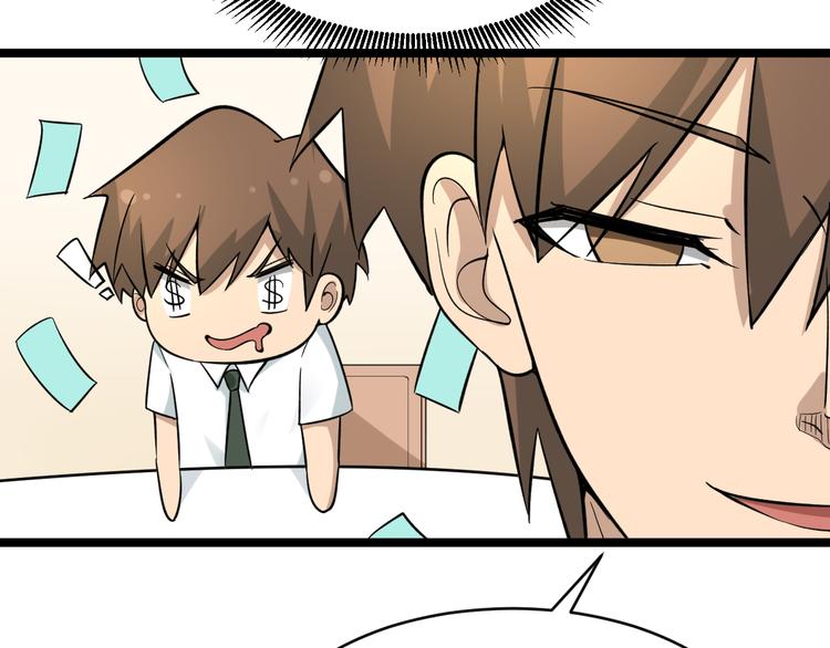 第150话 艳阳花开32