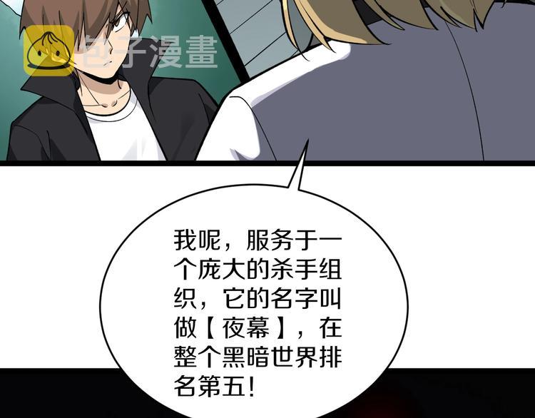 第159话 灵犬灵犬85