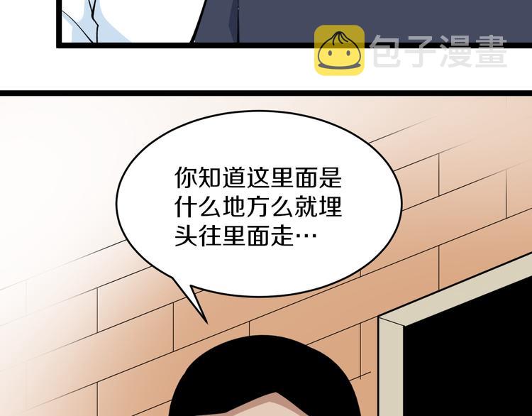 第163话 平起平坐15