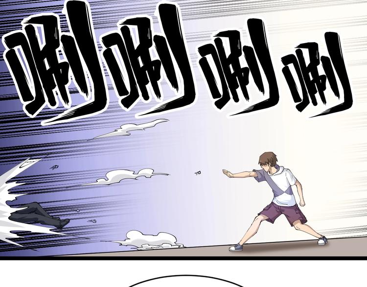 第64话 坑人追踪犬42