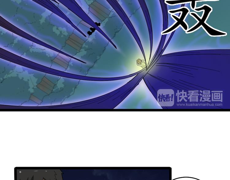 第8话 歼灭妖孽！95
