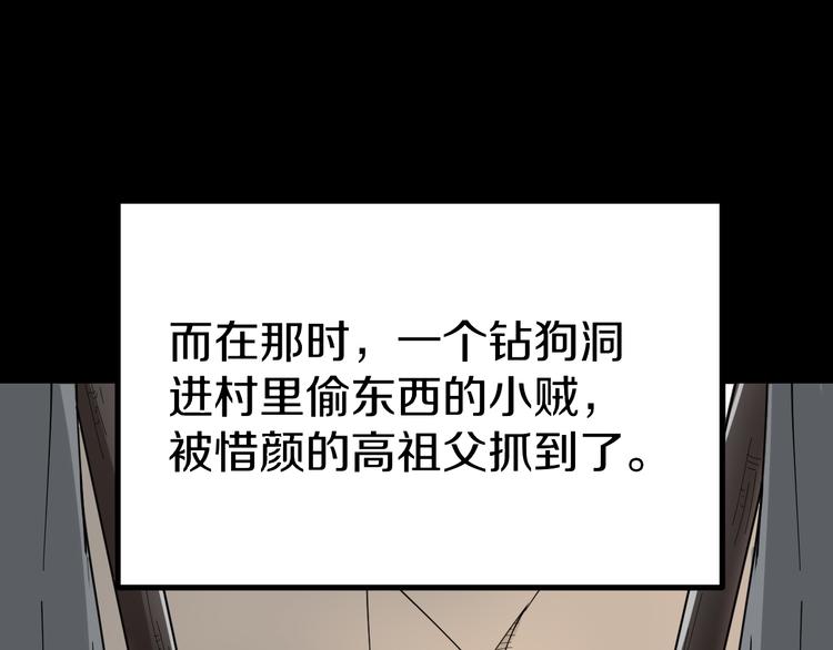 第7话 无量业火65