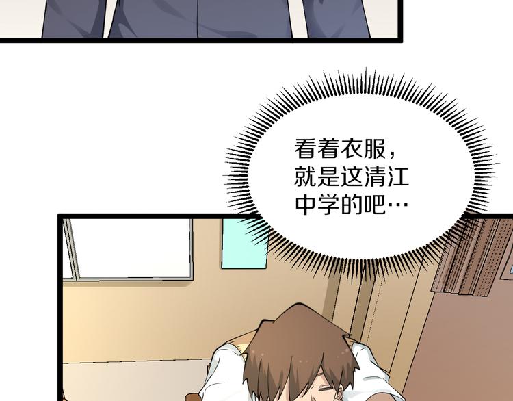 第118话 考场睡大觉12