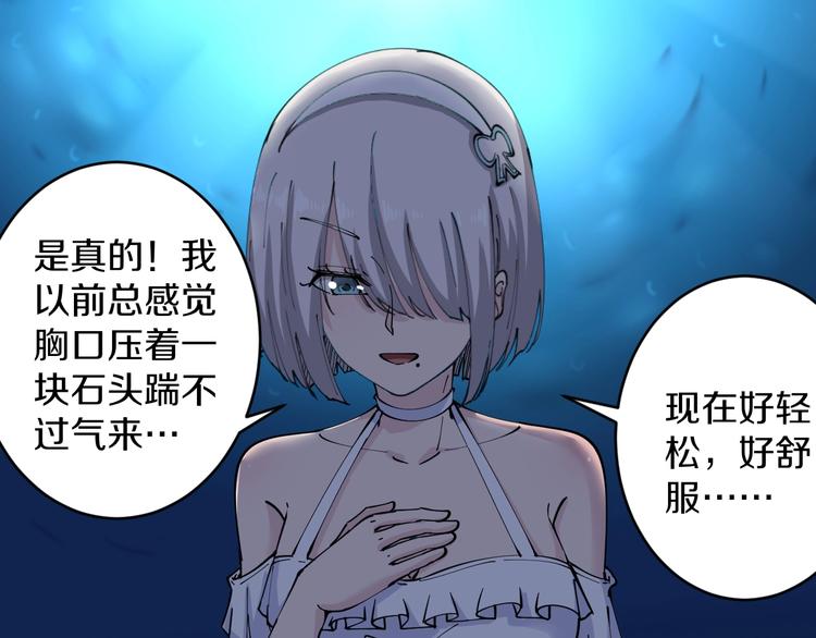 第78话 咬咬牙就过去了~42
