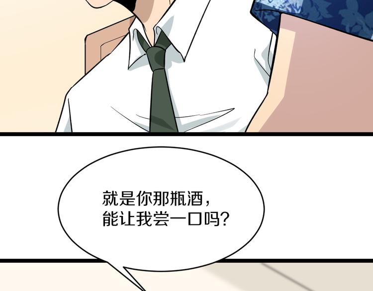 第150话 艳阳花开12