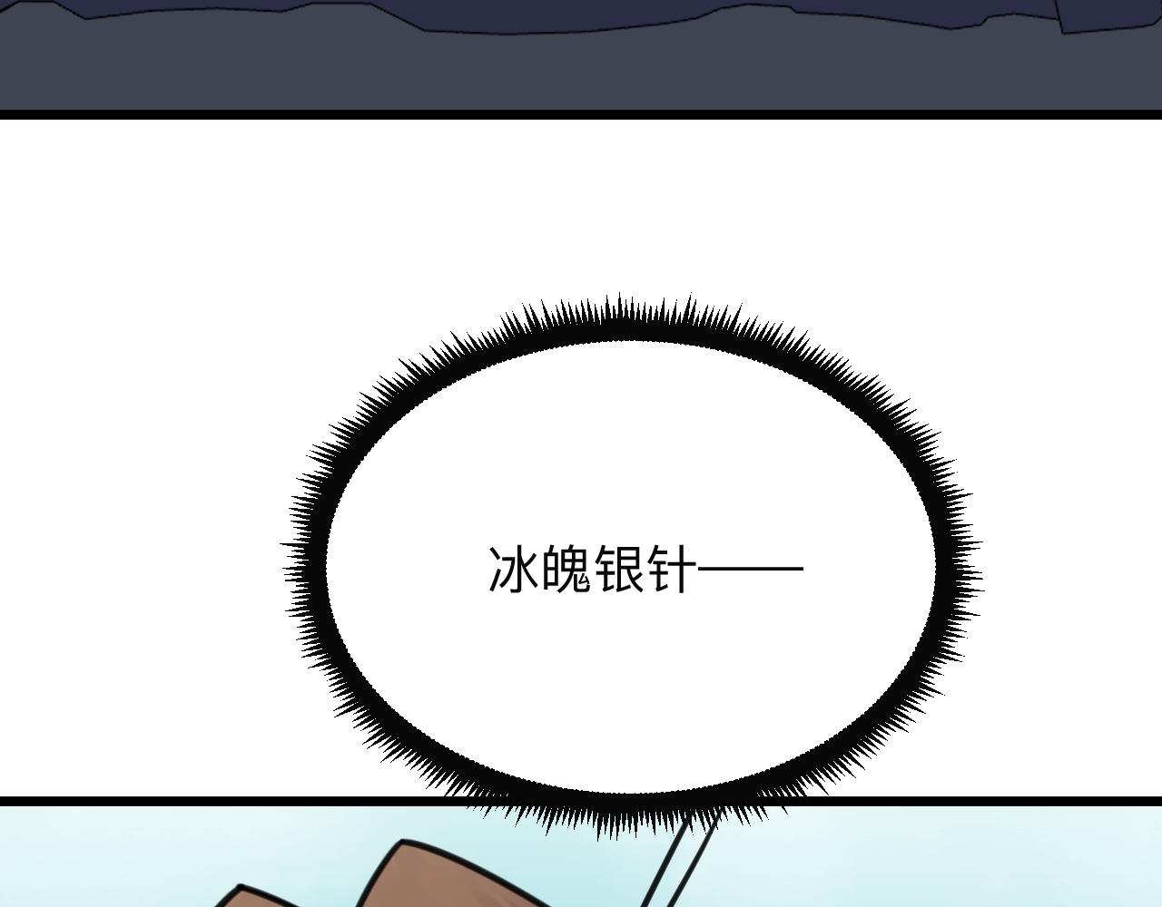 第332话 女王25