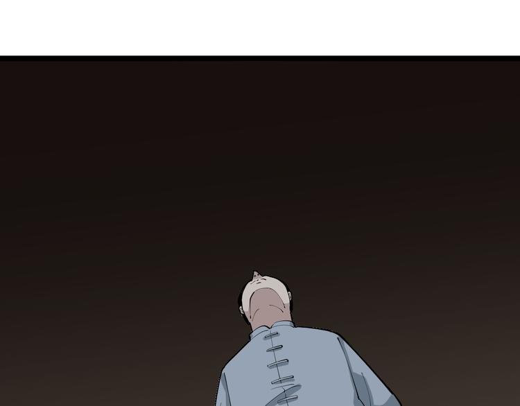 第174话 大师登场5