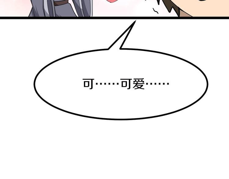 第7话 无量业火151