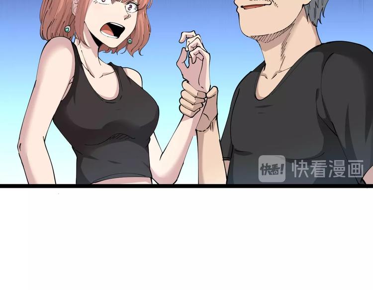 第60话 清江十三少81