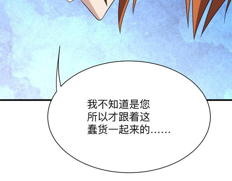第200话 废物东西38