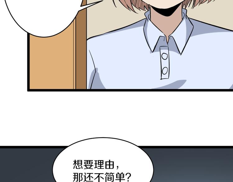 第143话 满分96