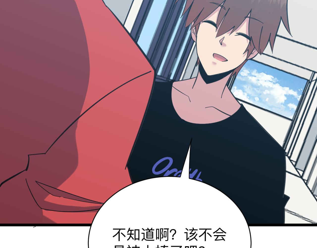第326话 荣获大奖46