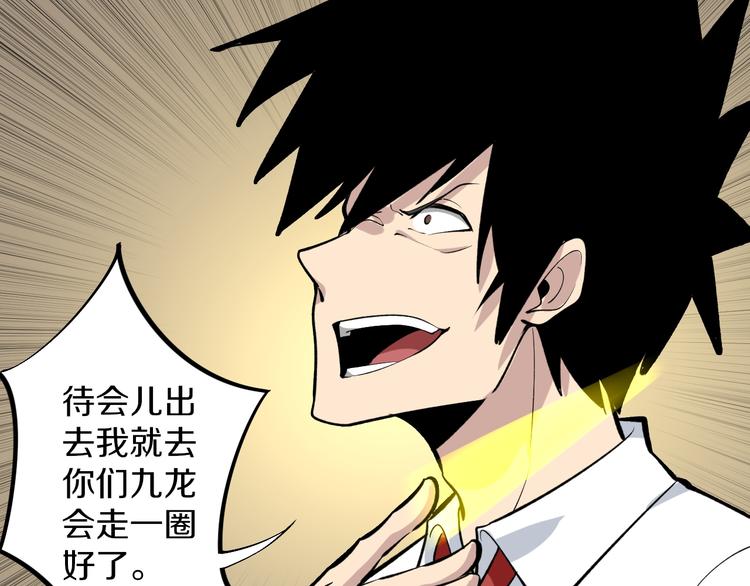 第174话 大师登场31